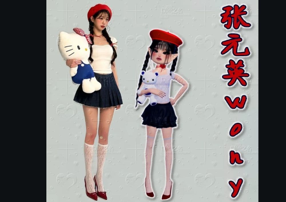 Wonyoung IVE - My Idol DTI outfit idea